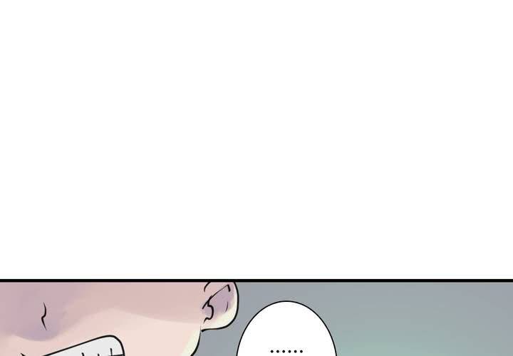 #4 红龙 第二话-第25话