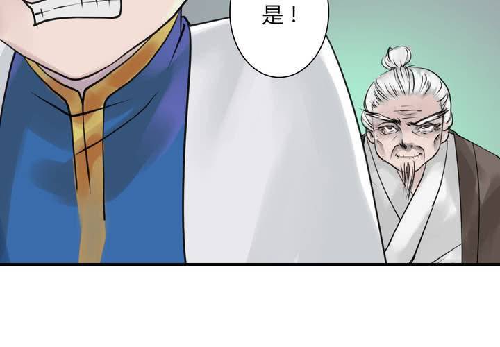 #4 红龙 第二话-第25话