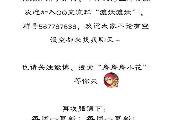 #4 红龙 第二话-第25话