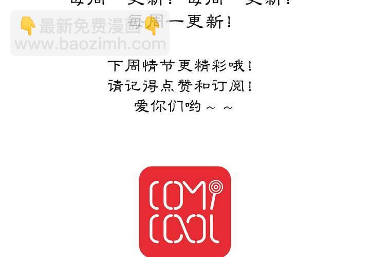 #4 红龙 第二话-第25话