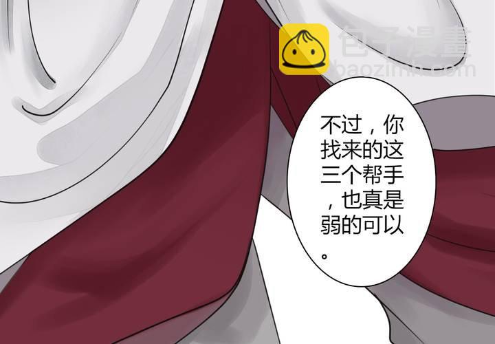 #4 红龙 第二话-第25话