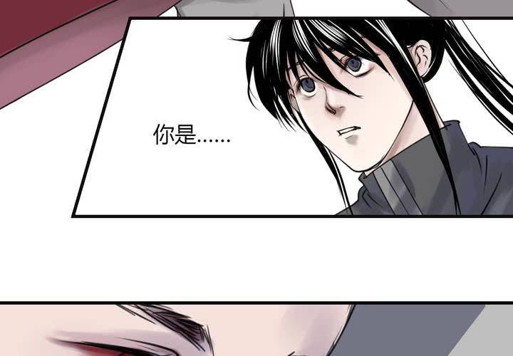 #4 红龙 第二话-第25话