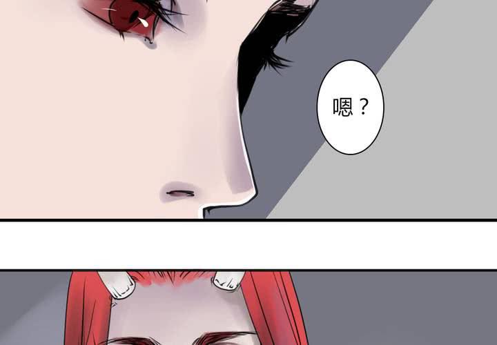 #4 红龙 第二话-第25话