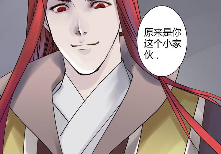 #4 红龙 第二话-第25话