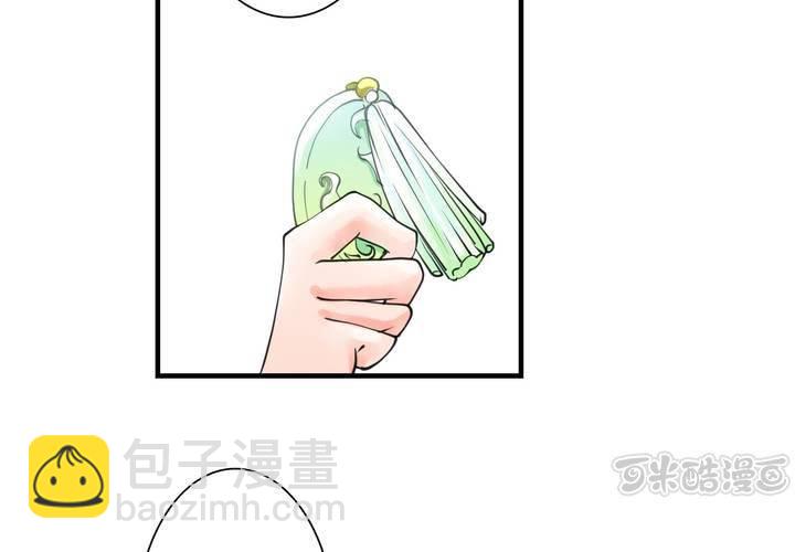 #5 白泽 第一话(1/2)-第27话