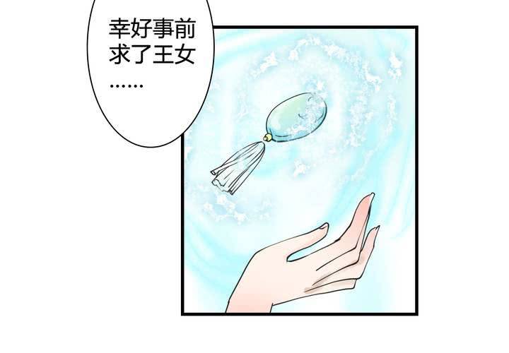 #5 白泽 第一话(1/2)-第27话