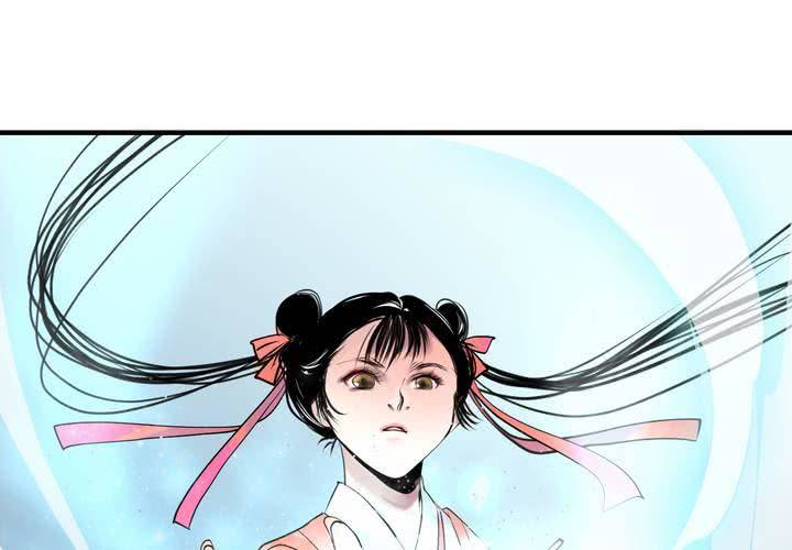 #5 白泽 第一话(1/2)-第27话