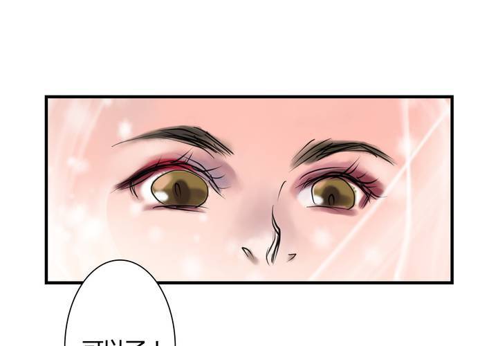 #5 白泽 第一话(1/2)-第27话