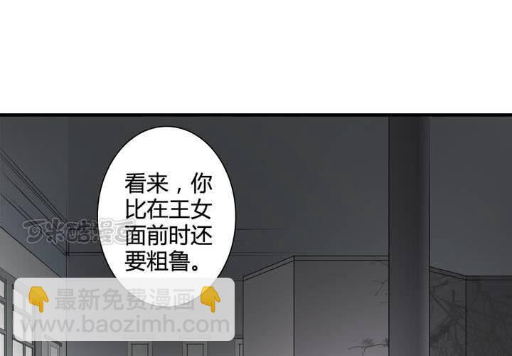 #5 白泽 第一话(1/2)-第27话