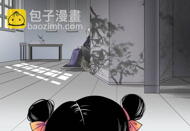 #5 白泽 第一话(1/2)-第27话