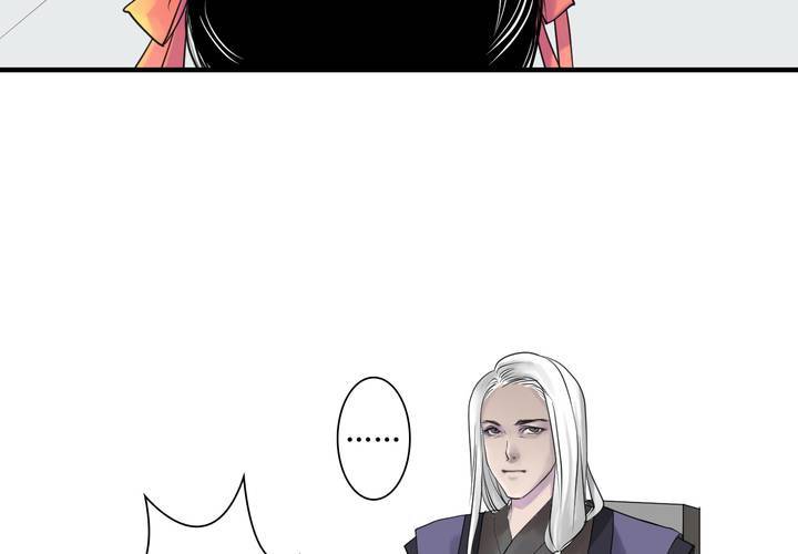 #5 白泽 第一话(1/2)-第27话