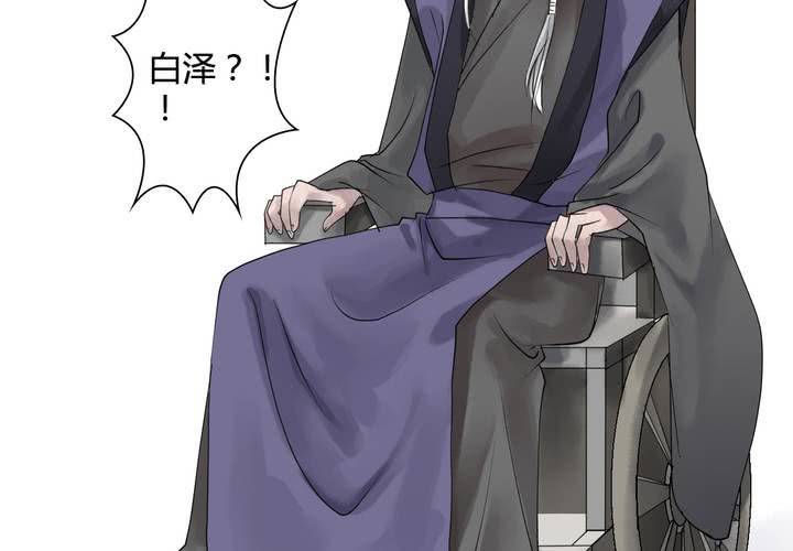 #5 白泽 第一话(1/2)-第27话