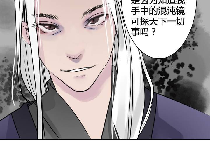 #5 白泽 第一话(1/2)-第27话