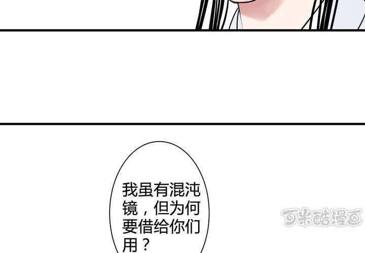 #5 白泽 第一话(1/2)-第27话