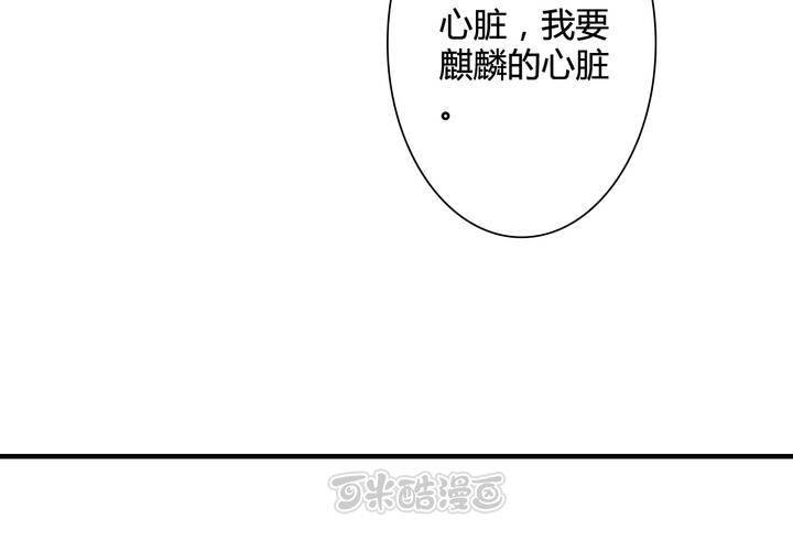 #5 白泽 第一话(1/2)-第27话