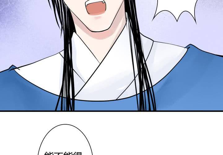 #5 白泽 第一话(1/2)-第27话