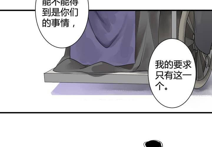 #5 白泽 第一话(1/2)-第27话