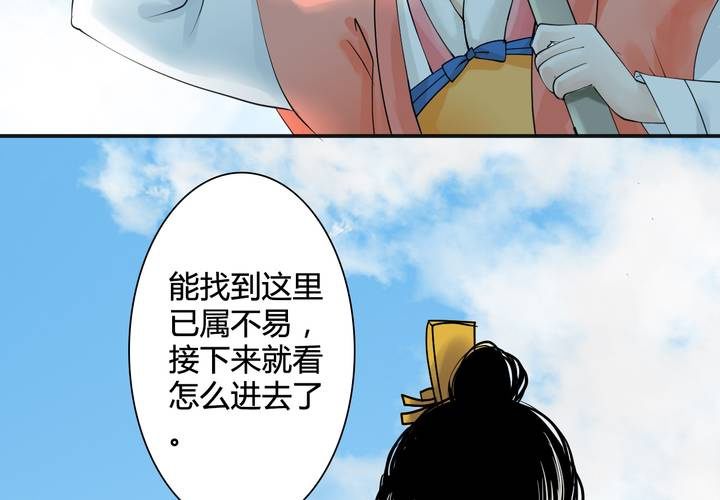 #5 白泽 第一话(1/2)-第27话