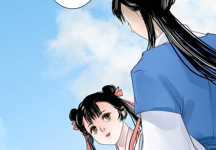 #5 白泽 第一话(1/2)-第27话