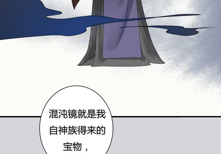 #5 白泽 第三话(1/2)-第29话