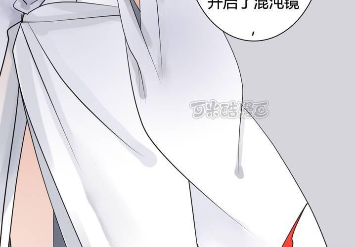 #5 白泽 第三话(1/2)-第29话