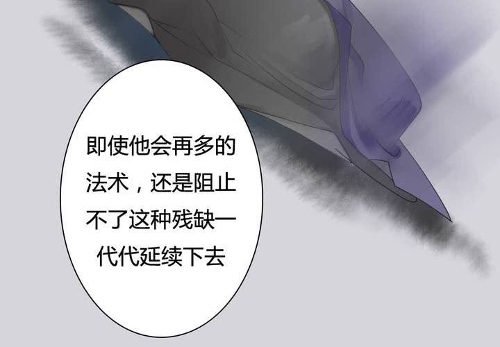 #5 白泽 第三话(1/2)-第29话