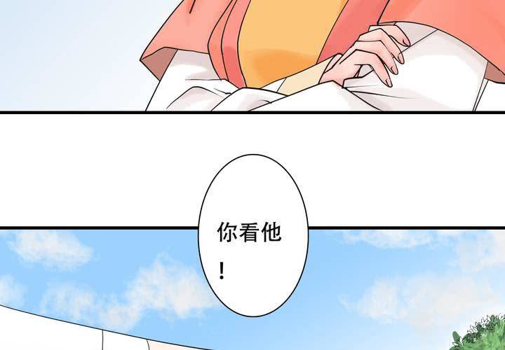 #5 白泽 第五话(1/2)-第31话