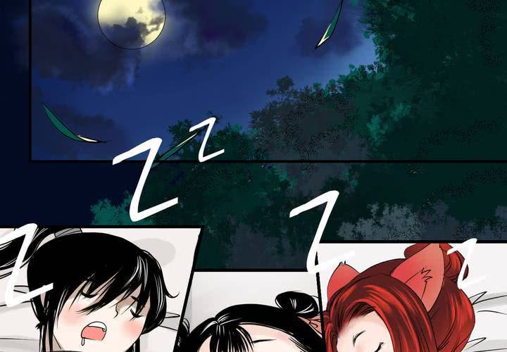 #5 白泽 第五话(1/2)-第31话