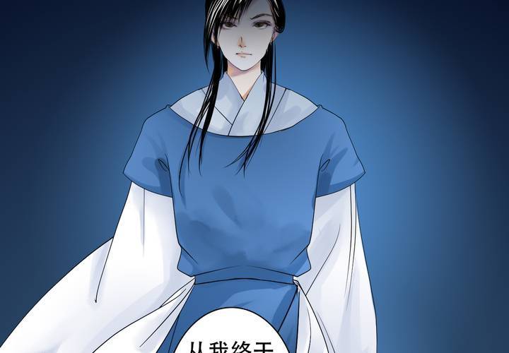 #5 白泽 第五话(1/2)-第31话