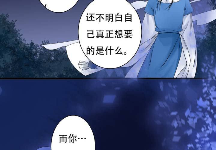 #5 白泽 第五话(1/2)-第31话