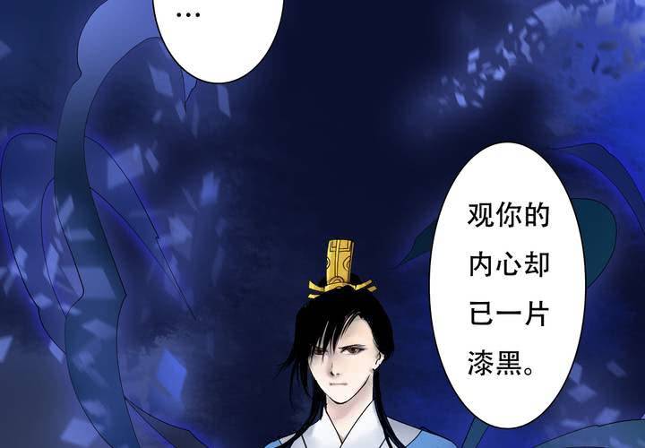 #5 白泽 第五话(1/2)-第31话