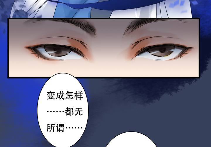 #5 白泽 第五话(1/2)-第31话