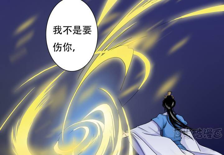 #5 白泽 第五话(1/2)-第31话