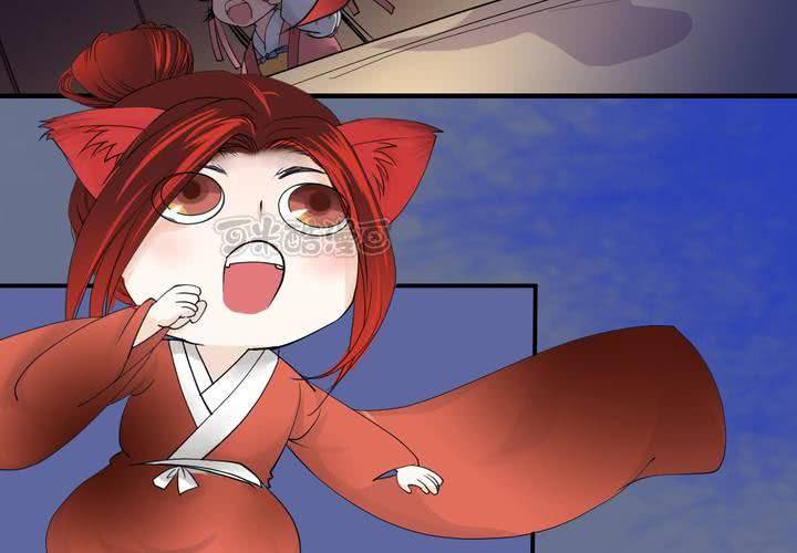 #5 白泽 第五话(1/2)-第31话