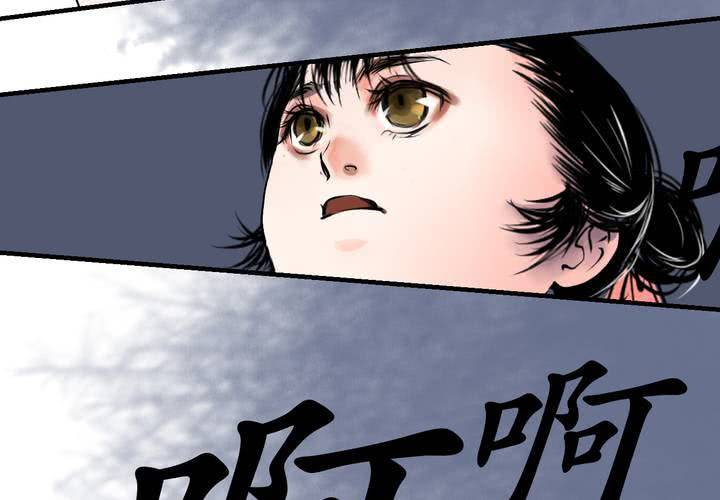 #5 白泽 第五话(1/2)-第31话