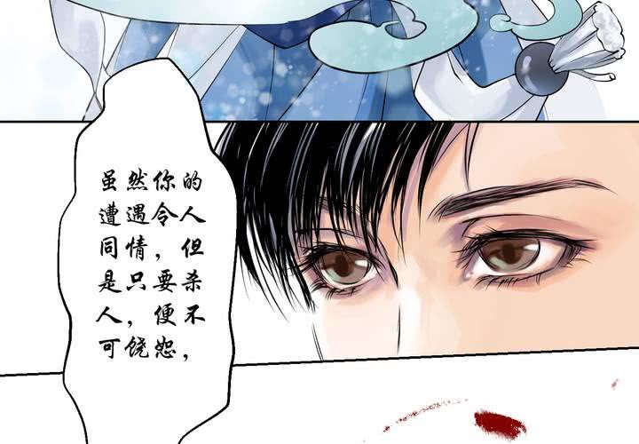 #1 瓷 第4话-第5话