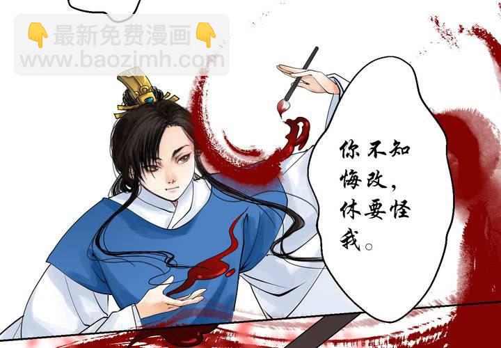 #1 瓷 第4话-第5话