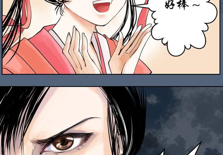 #1 瓷 第4话-第5话