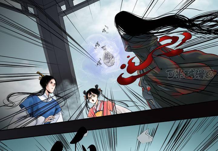 #1 瓷 第4话-第5话