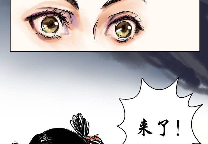 #1 瓷 第4话-第5话