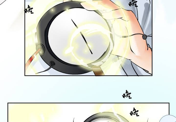 #1 瓷 第4话-第5话