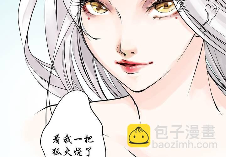 #1 瓷 第4话-第5话