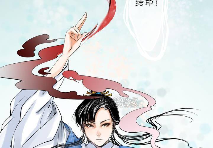 #1 瓷 第4话-第5话