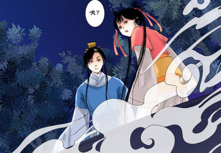 #2 雾锁迷城 第1话(1/2)-第7话