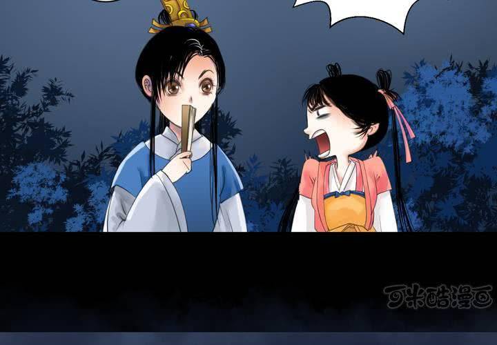 #2 雾锁迷城 第1话(1/2)-第7话