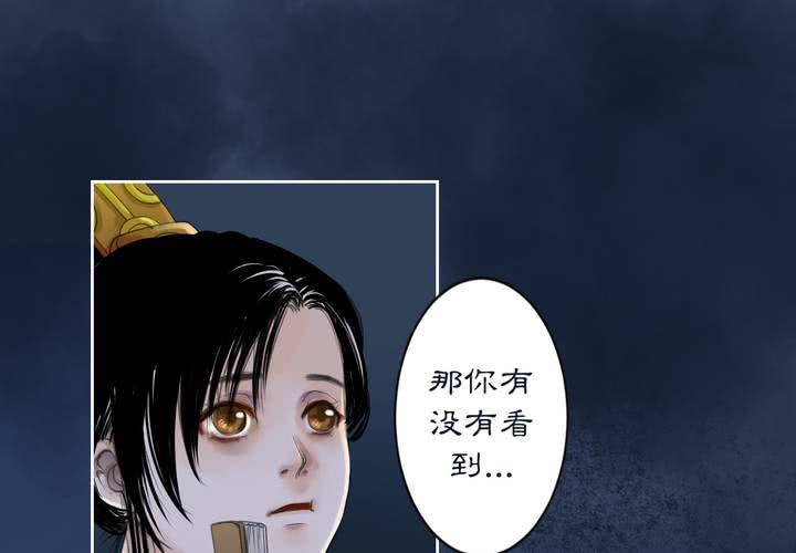 #2 雾锁迷城 第1话(1/2)-第7话