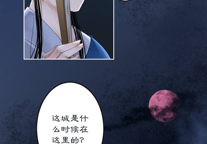 #2 雾锁迷城 第1话(1/2)-第7话