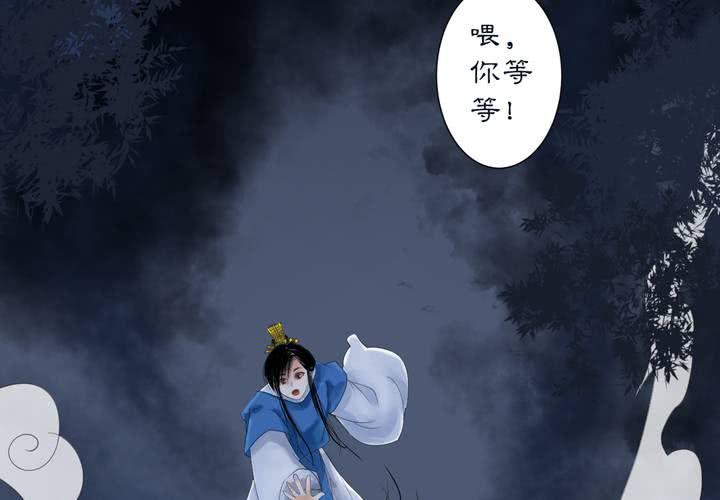 #2 雾锁迷城 第1话(1/2)-第7话