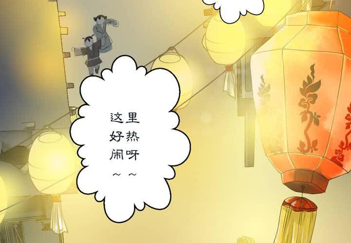 #2 雾锁迷城 第1话(1/2)-第7话