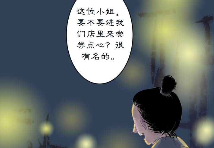 #2 雾锁迷城 第1话(1/2)-第7话